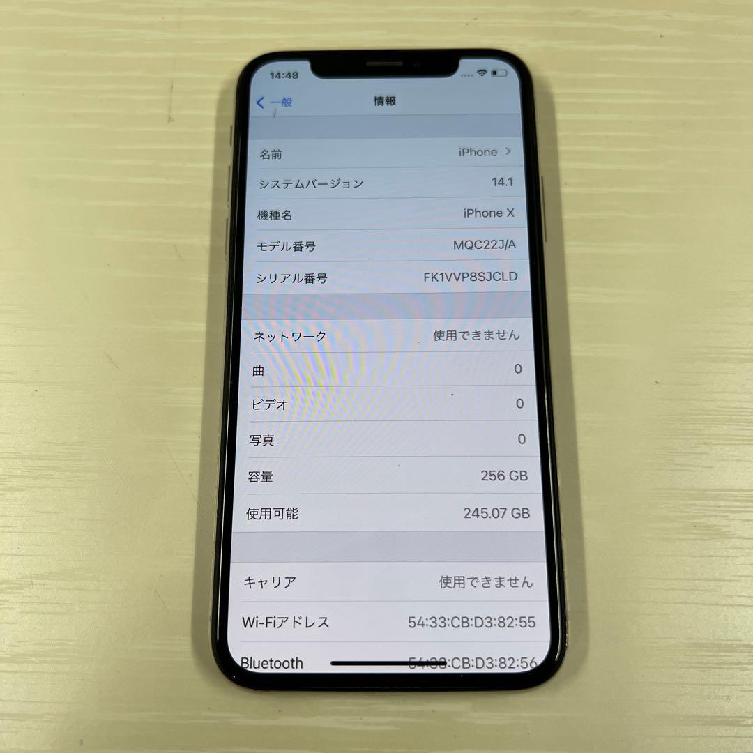 スマートフォン本体 Apple iPhone X 256GB