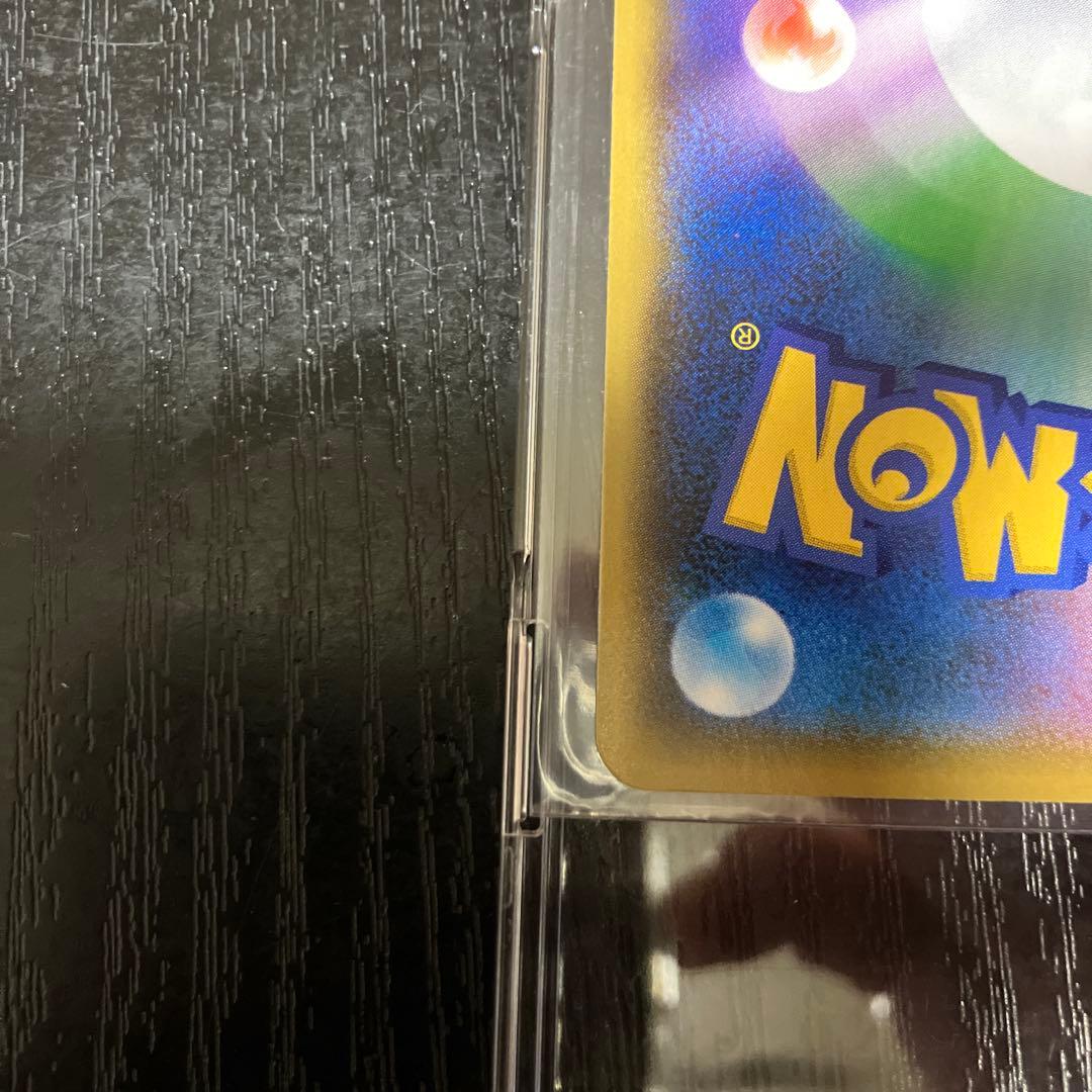 ポケモンカード　ひかるコイキング25th プロモ　完美品