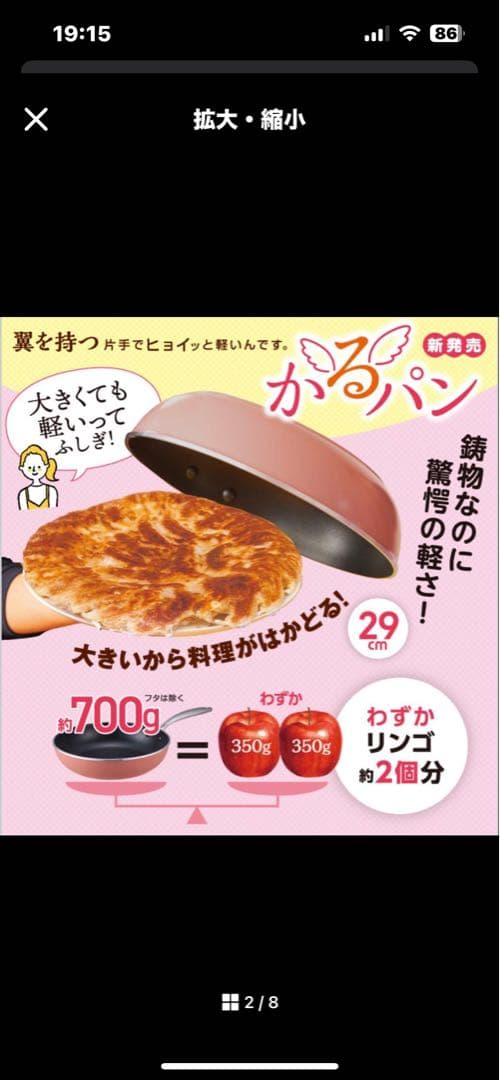 アルミ製ノンスティックフライパン 蓋付き