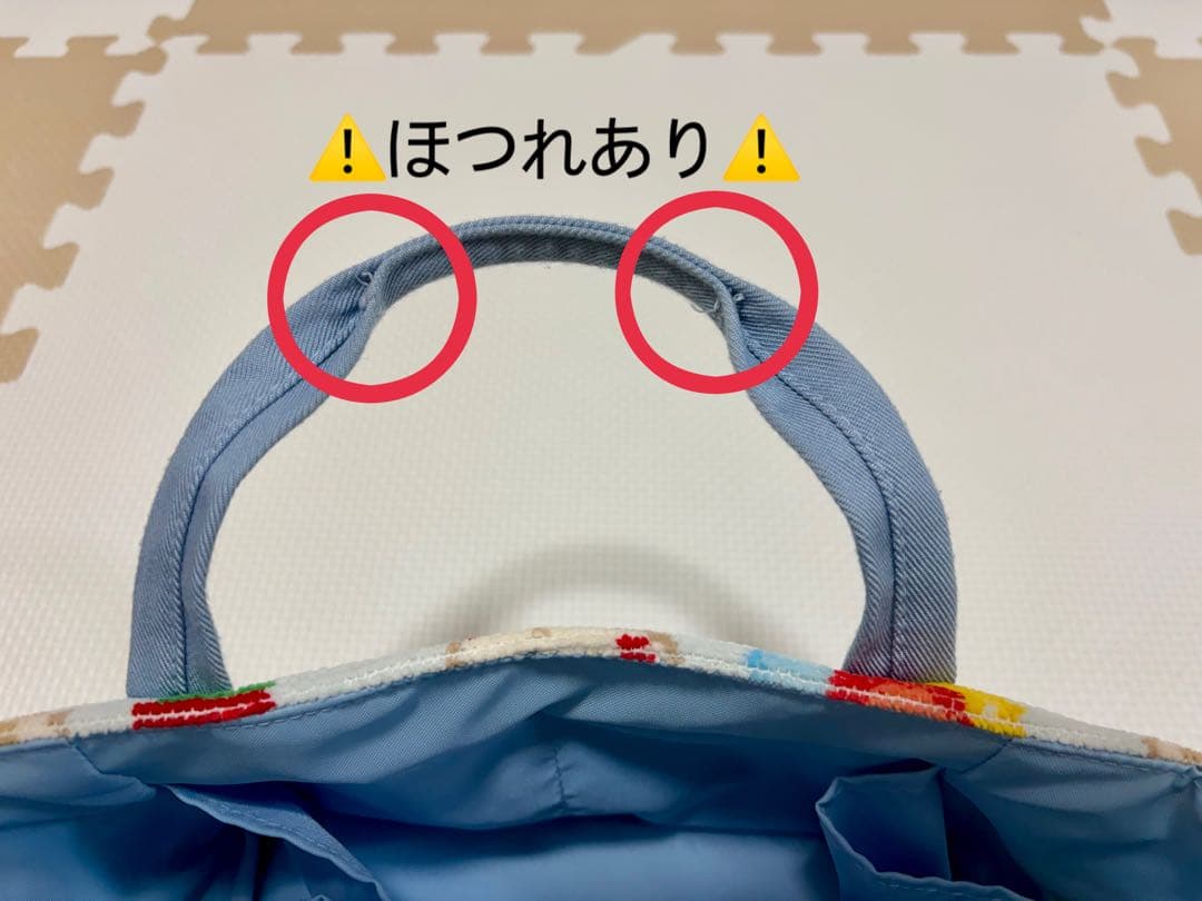 フェイラー　ベビーカー　ポーチ　リーベ　トレジャーボックス　(ほつれあり)