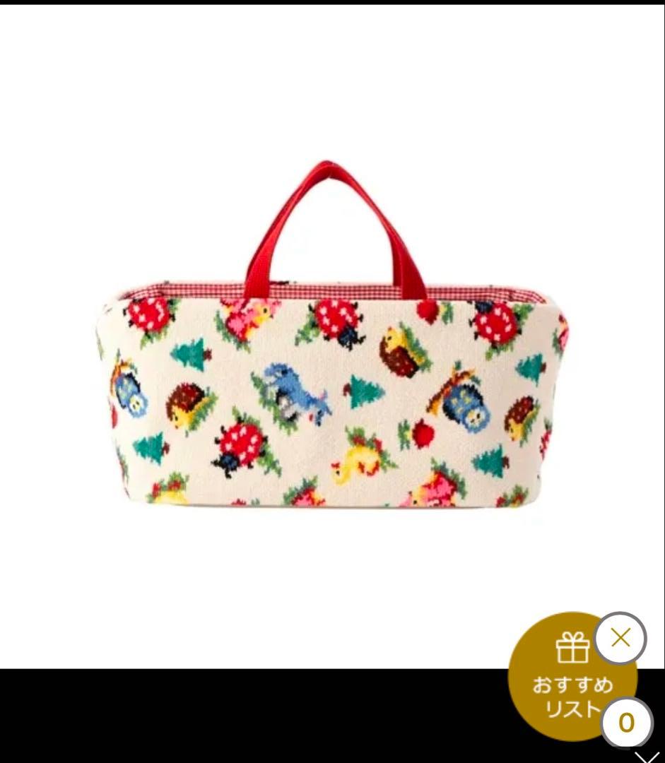 【新品未使用】フェイラー　ハイジフレンズフォレスト　ベビーカーポーチ