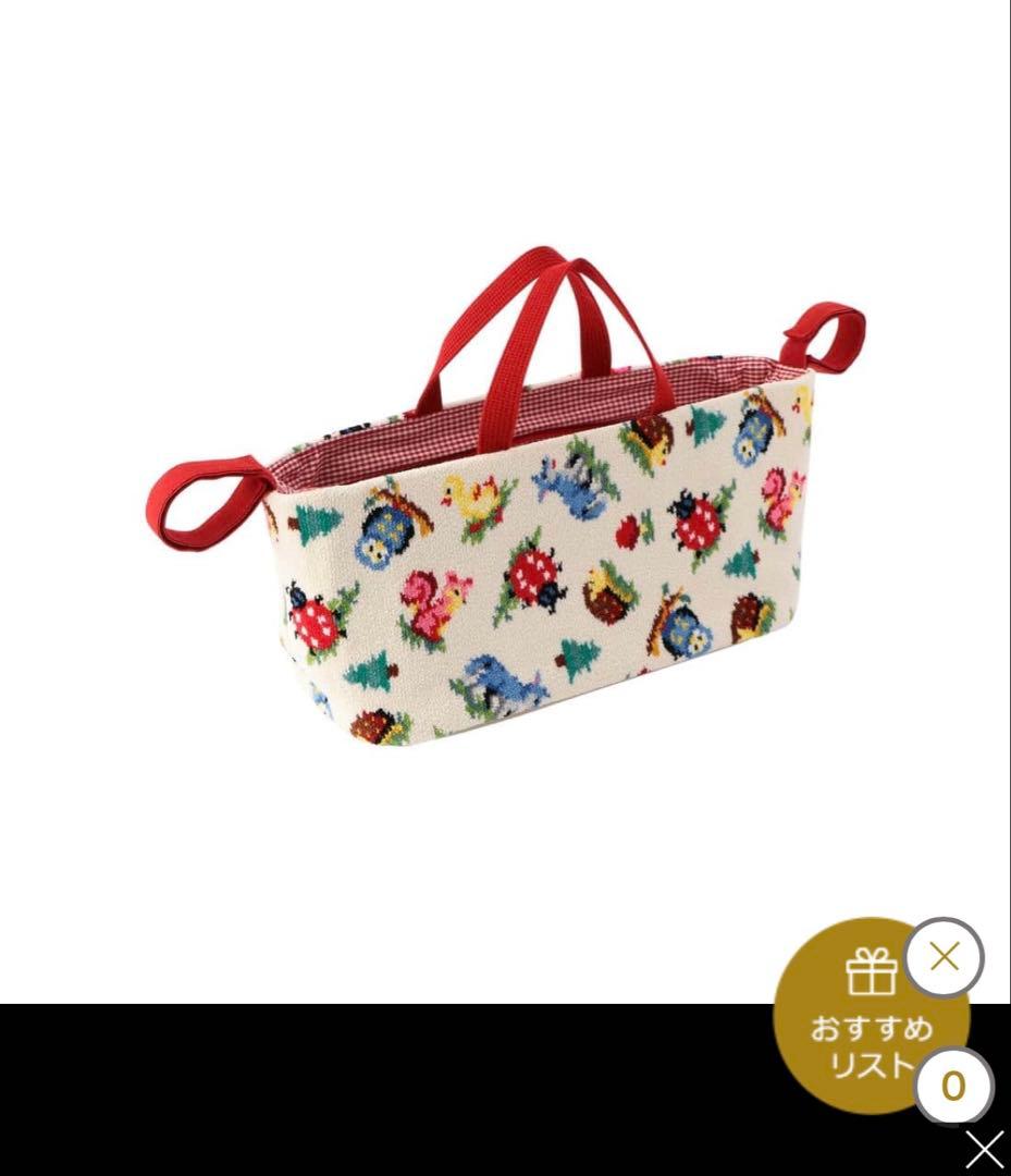 【新品未使用】フェイラー　ハイジフレンズフォレスト　ベビーカーポーチ