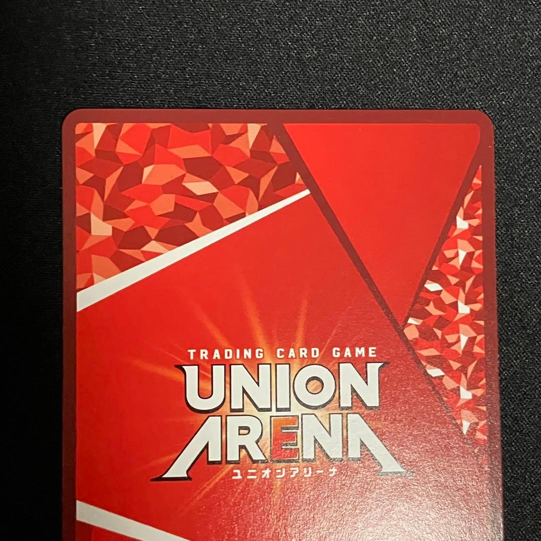 【3枚セット】ルピー SR★★ 星2 パラレル