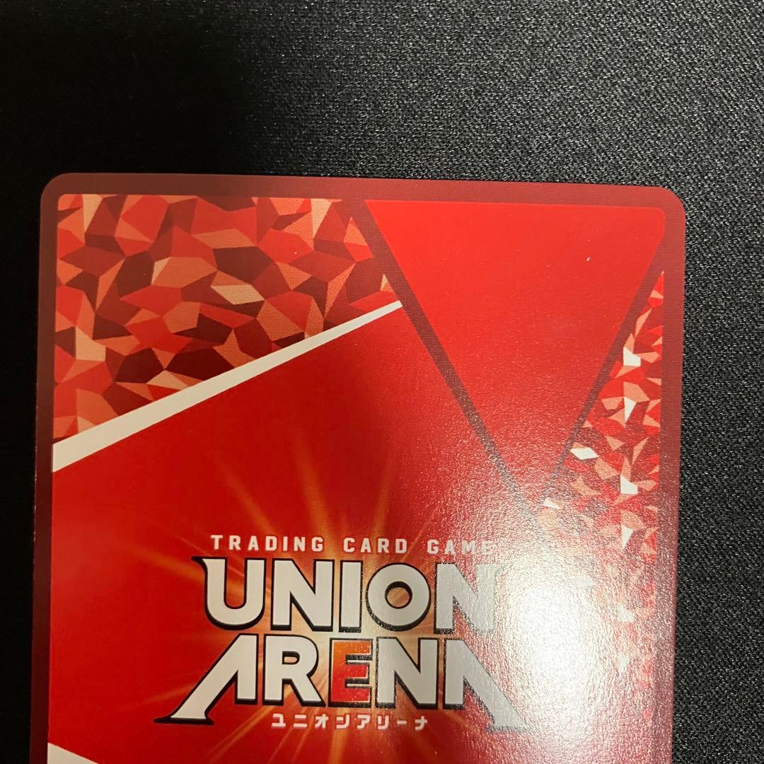 【3枚セット】ルピー SR★★ 星2 パラレル