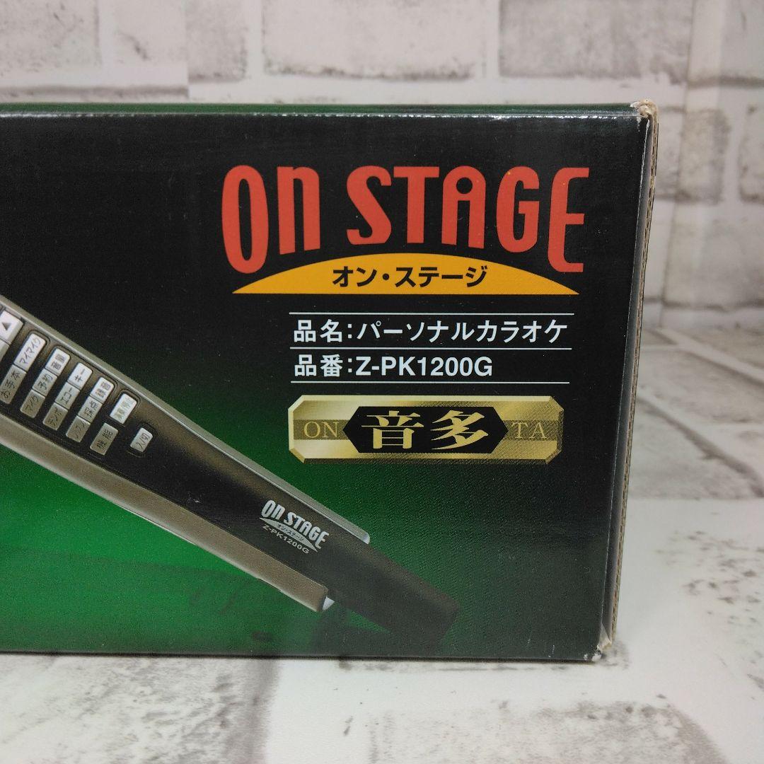 オンステージ パーソナルカラオケ Z-PK1200G・Z-PKD2