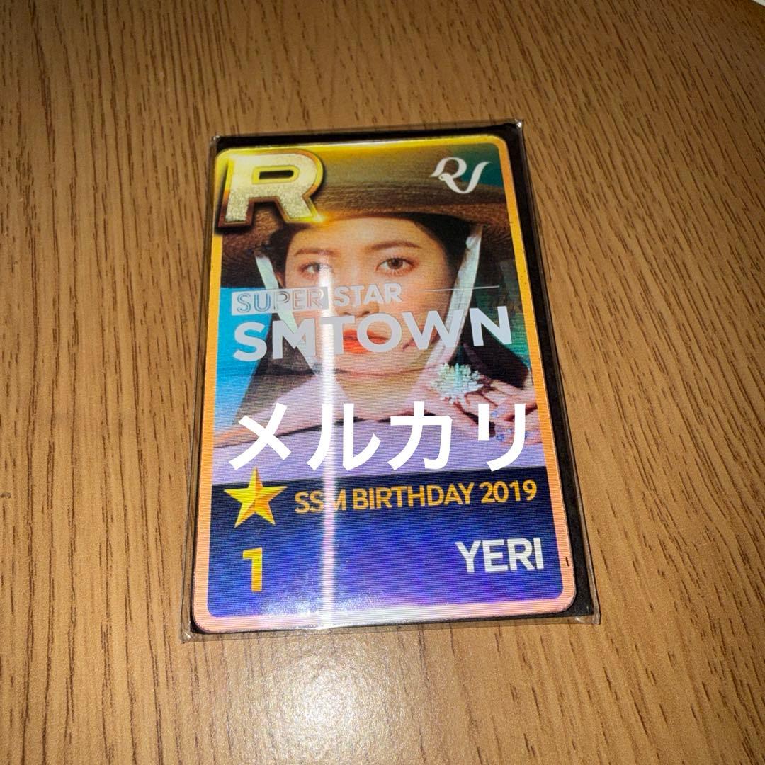 red velvet イェリ　SSM 2019 トレカ