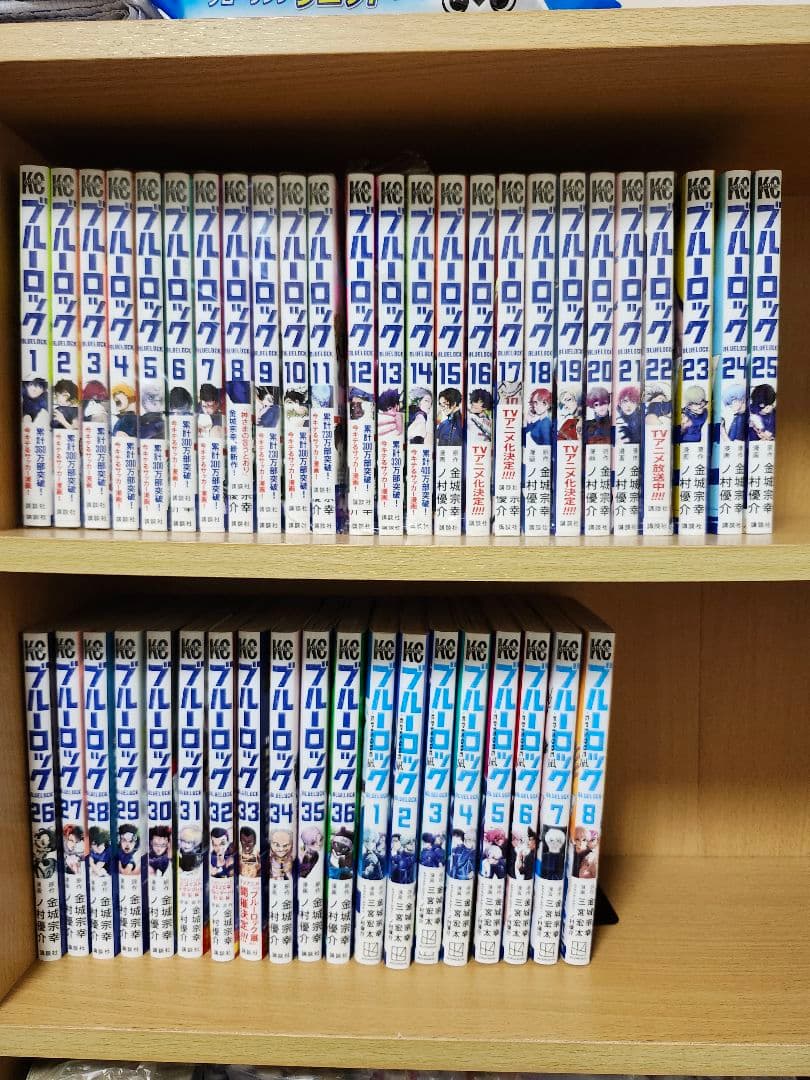 ブルーロック 全巻セット エピソード凪全巻セット