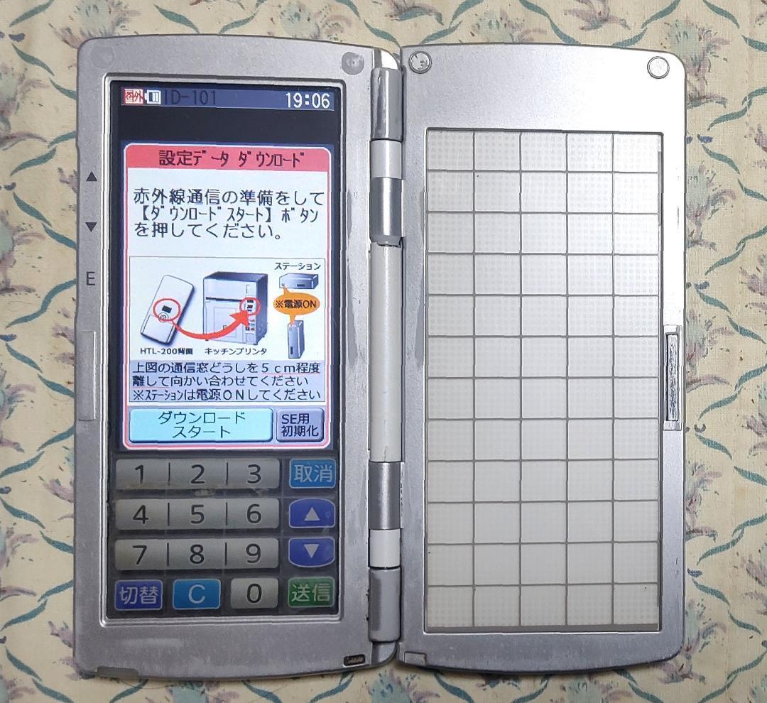 長く使えるTEC安心整備品！東芝TEC・HTL-200-1B ハンディターミナル