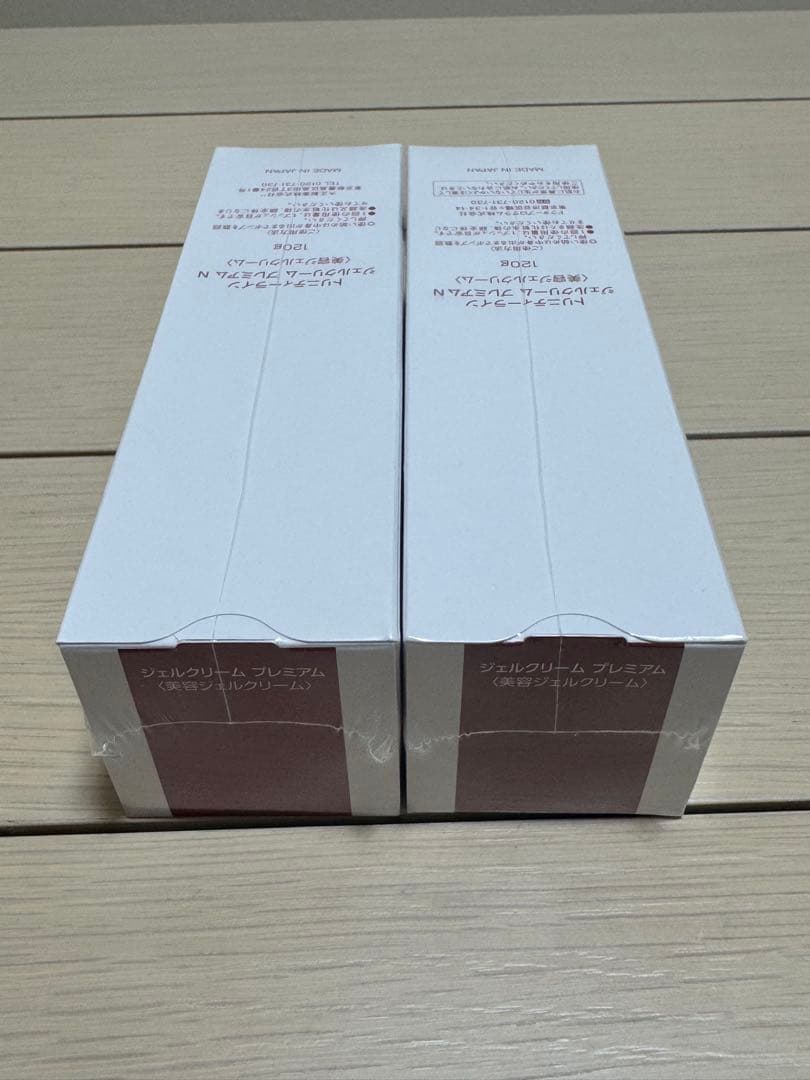 TRINITYLINE ジェルクリームプレミアム N 新品未使用　2本セット