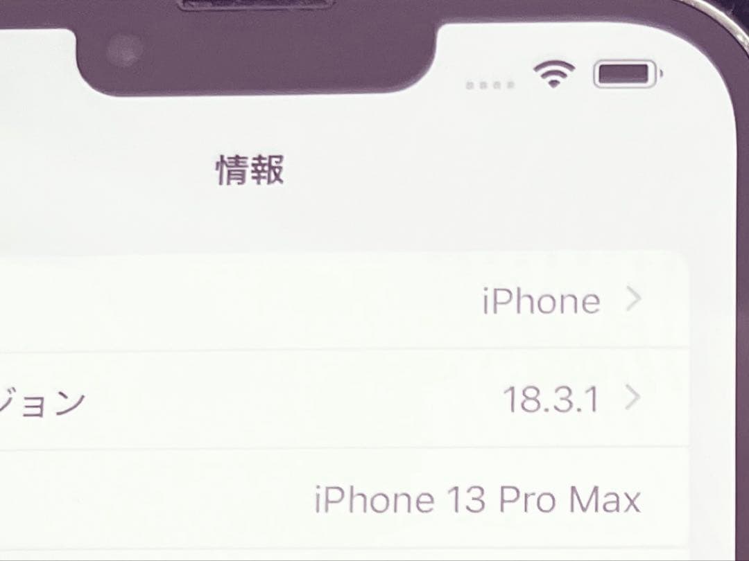 【Apple iPhone 13 Pro max ／本体】1TB グラファイト