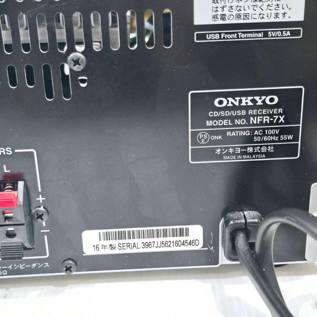 ONKYO オンキョー NFR-7X D-NFR7X コンポ CD SDカード