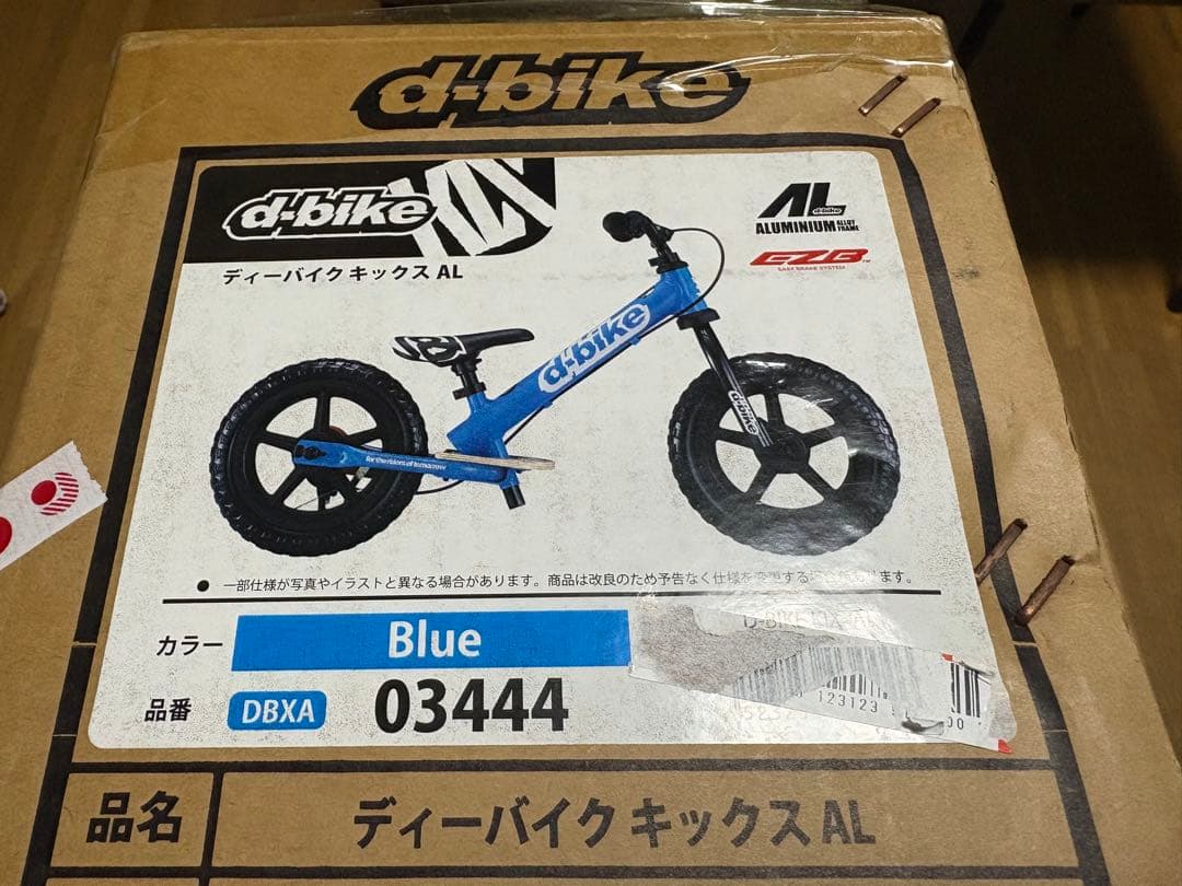 d-bike kix キックス AL バランスバイク 新品　未使用