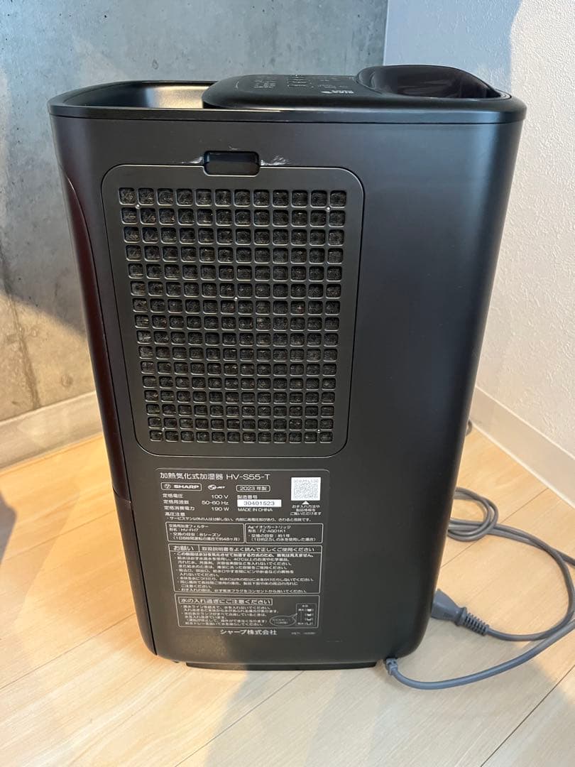 シャープ　プラズマクラスター加湿器 HV-S55-T