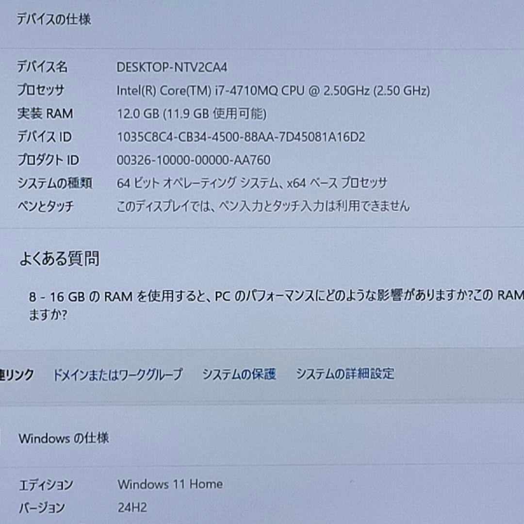 ★赤くたぎるゲーミングPC「G-GEAR」★爆速i7&高速SSD&GTX960M