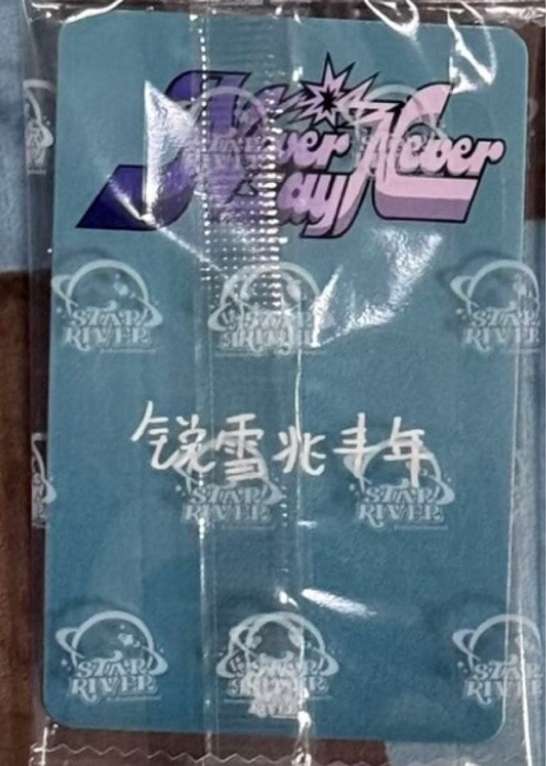 ZB1 リッキー 中国star上海サイン会 当選者限定トレカ