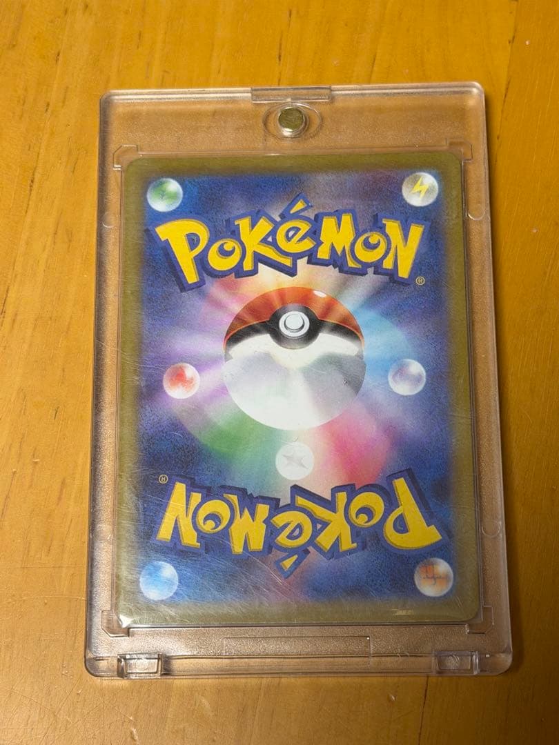 ポケモンカード ゼラオラVMAX SAR GEM MINT ポケカ