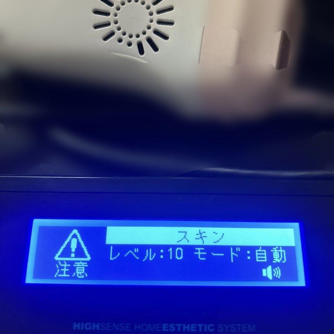 KE-NON 脱毛器 v6.0