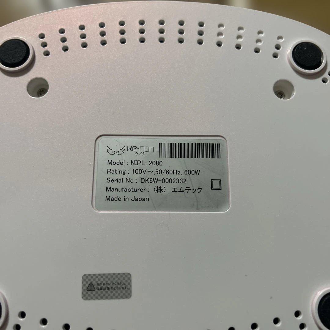 KE-NON 脱毛器 v6.0