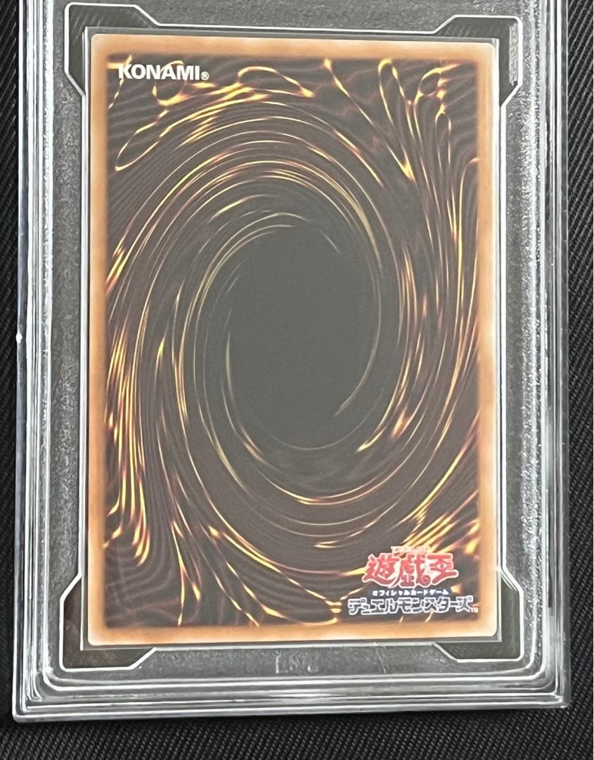 遊戯王　誇りと魂の究極竜　25thシークレットレア PCG10 日版