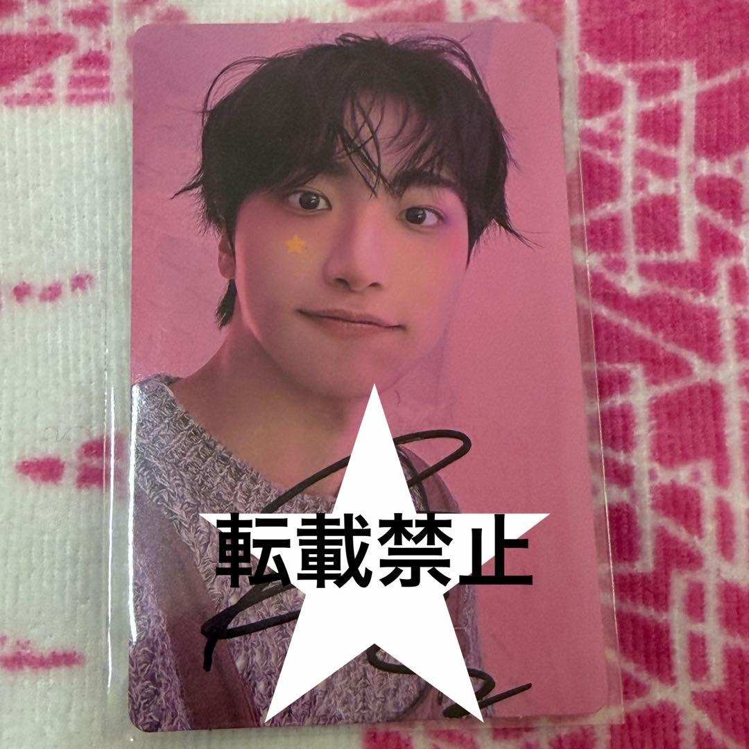 ATEEZ直筆サイン入りトレカ ソンファ センドオフ