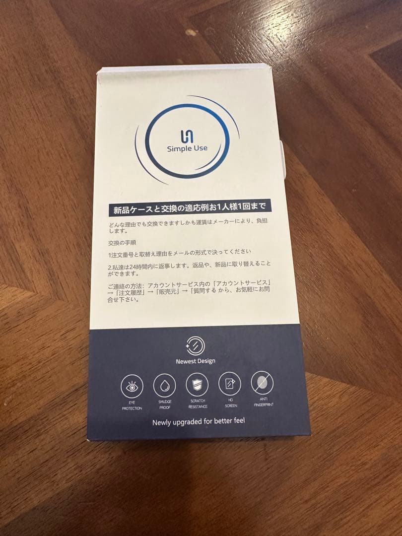 【美品】iPhone 14 Pro 256GB シルバー SIMフリー　おまけ付