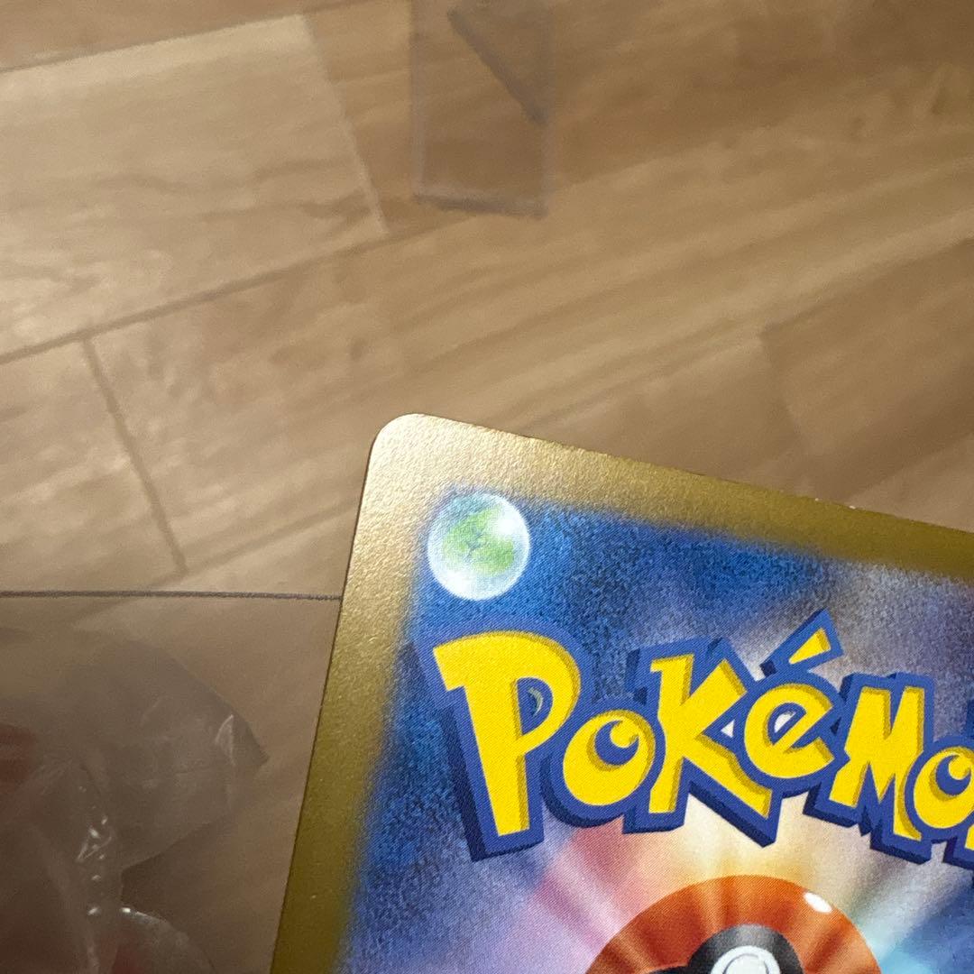 メガゲンガー-ex SAR ポケモンカード