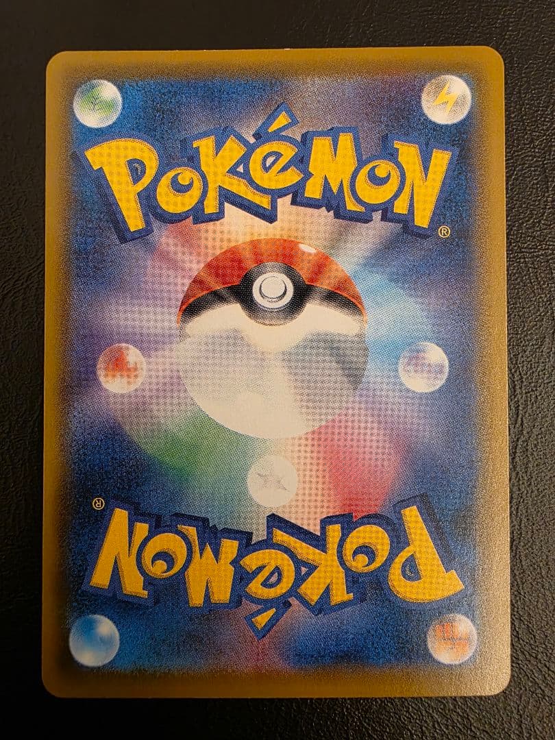 バンギラスV SA SR ポケモンカード