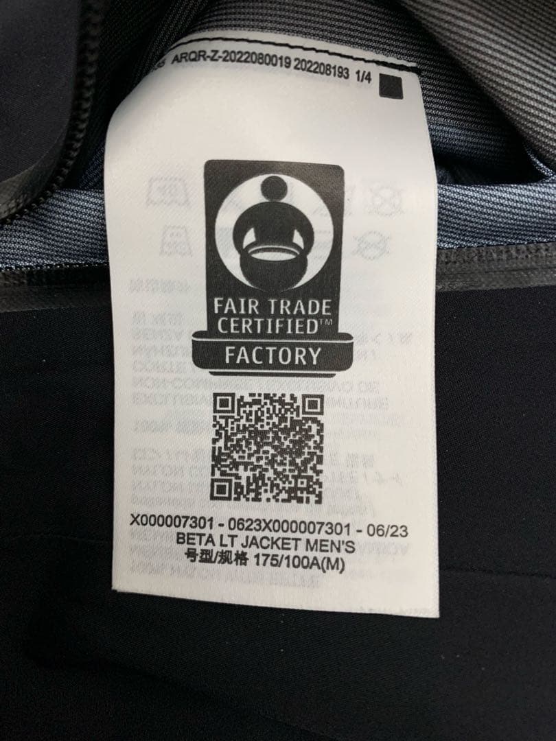 アークテリクス　ベータLTジャケット