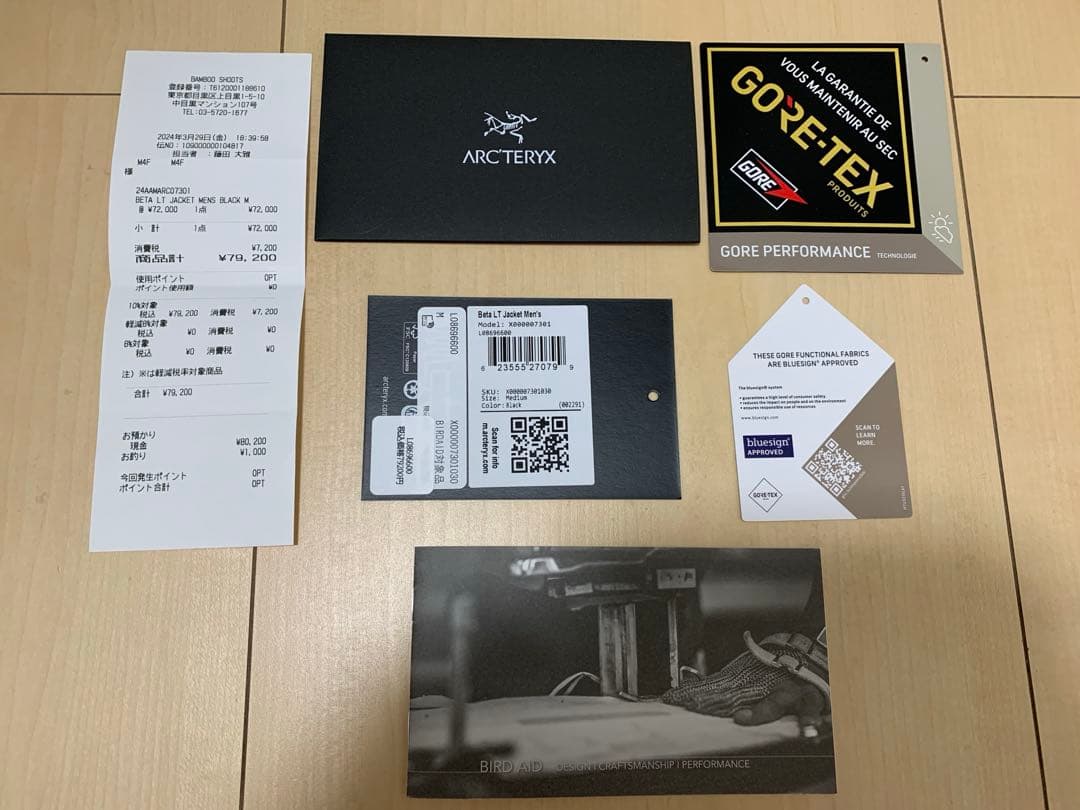 アークテリクス　ベータLTジャケット