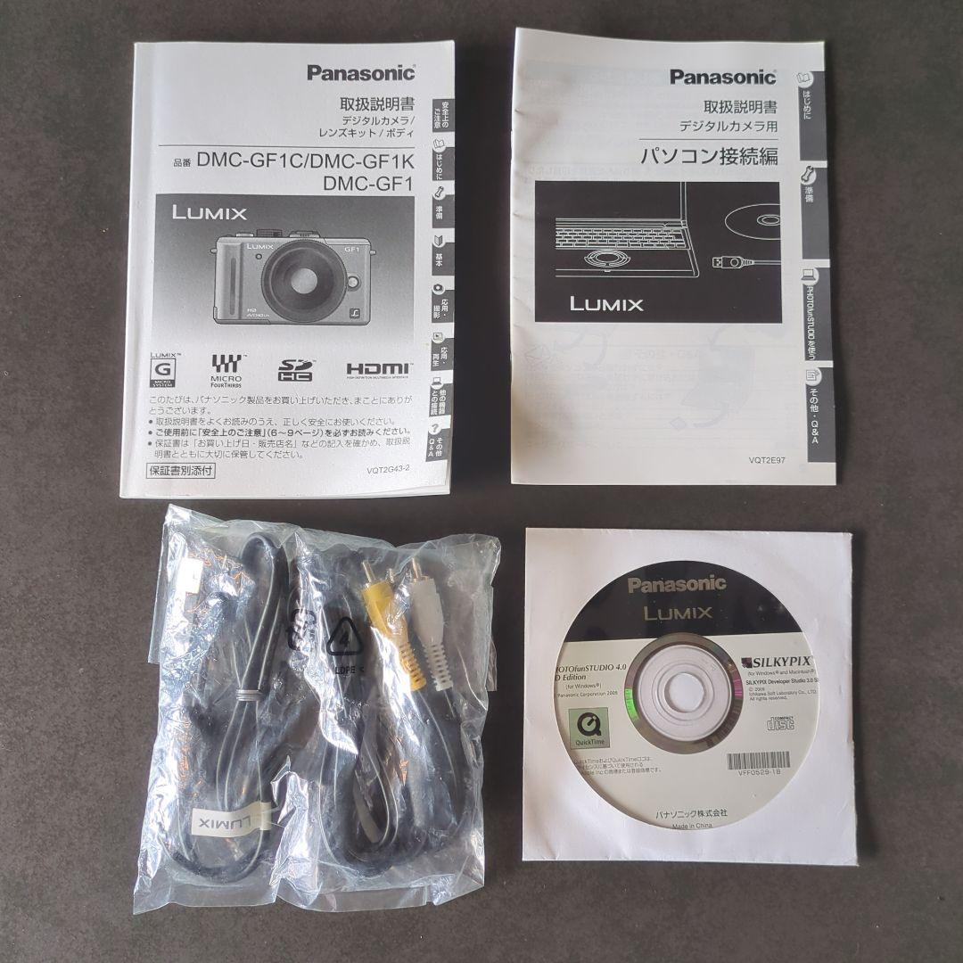 【美品】LUMIX DMC-GF1 ブラック