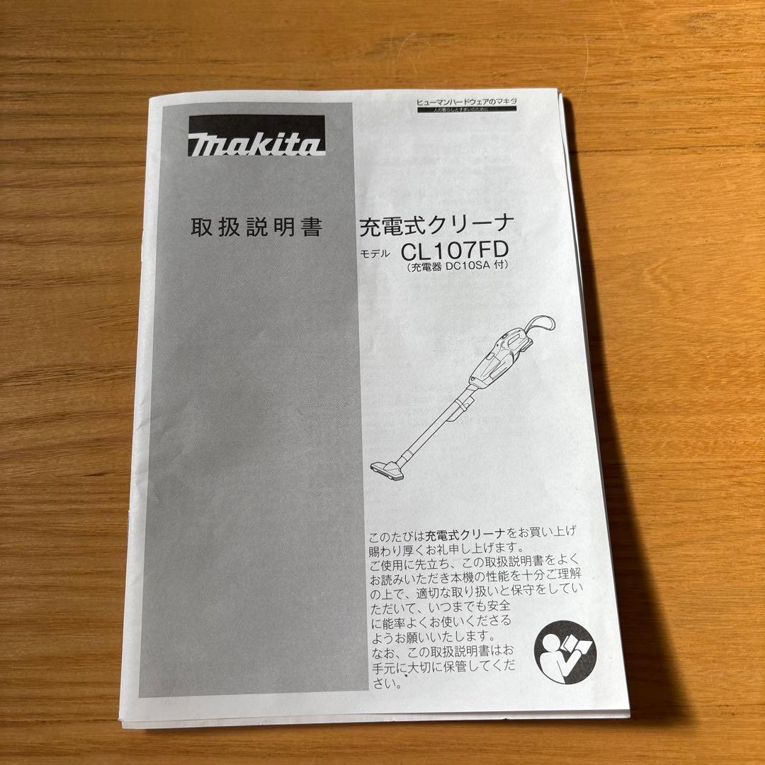 マキタクリーナー CF107FD