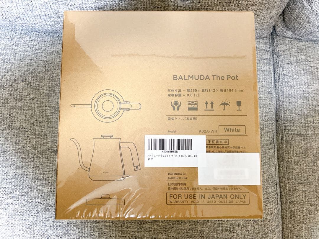 【新品未開封】BALMUDA the pot バルミューダ ケトル ホワイト