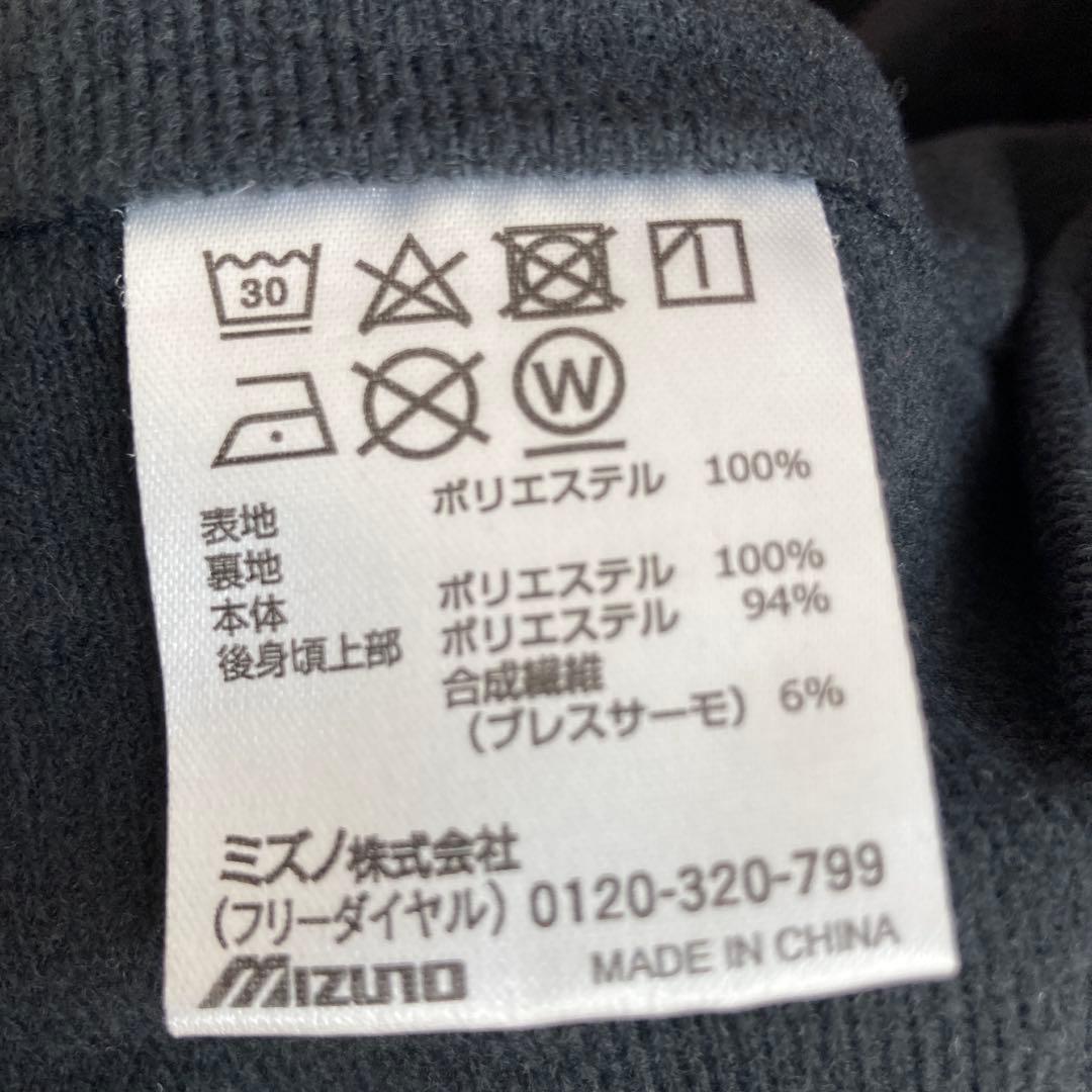 Mizuno ブレスサーモ　上(L)下(XL) レッド
