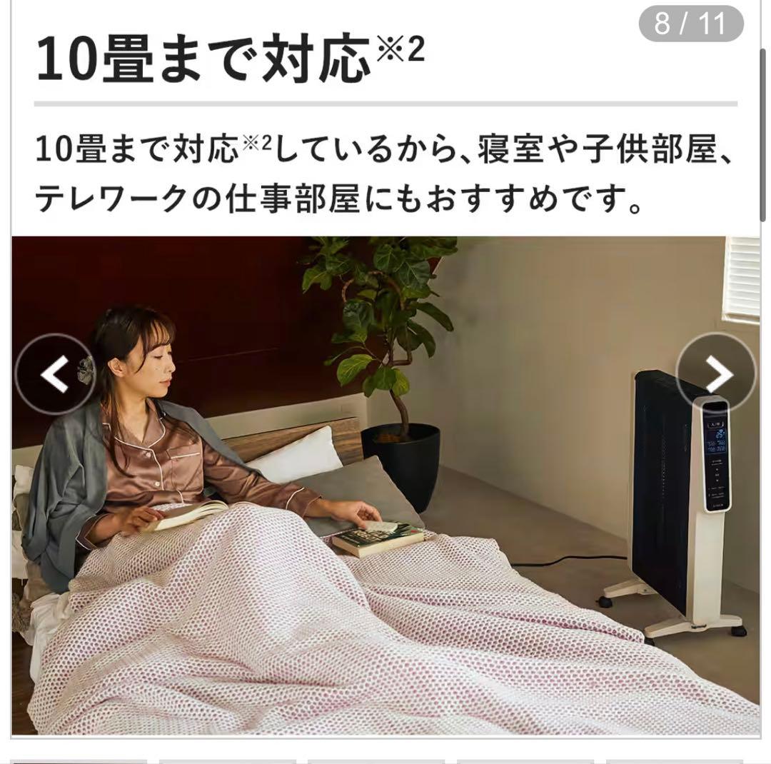 siroca 遠赤軽量ヒーター かるぽか パネルヒーター SN-M251