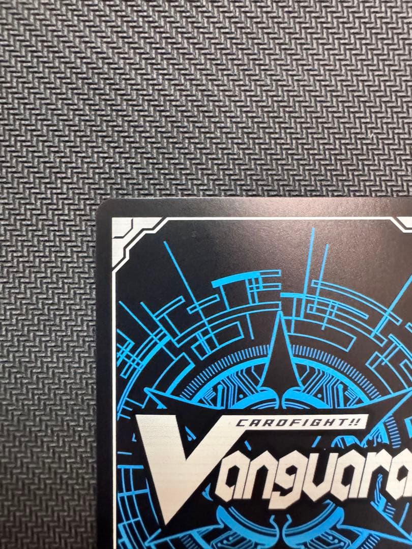 ヴァンガード　月の使者レプソルト　FR