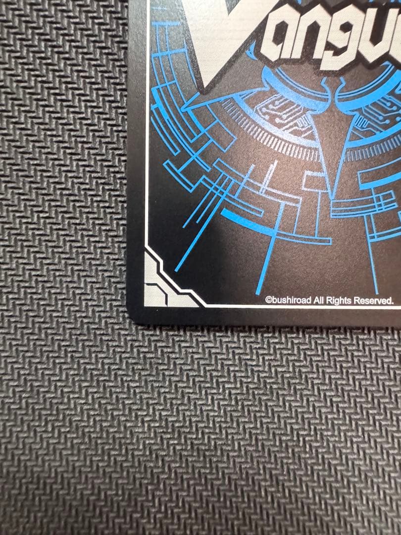 ヴァンガード　月の使者レプソルト　FR