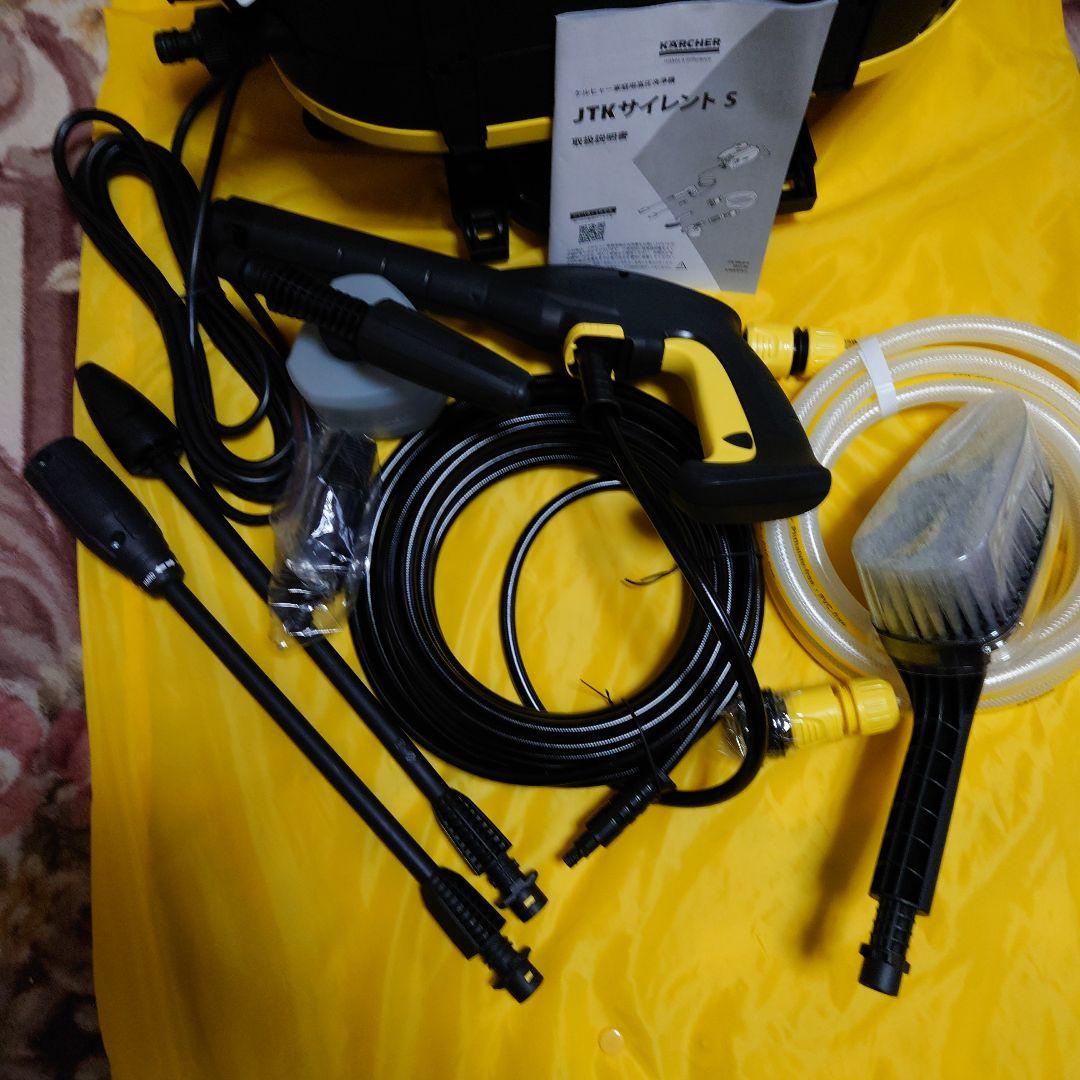 KARCHER JTサイレントS 高圧洗浄機本体　箱が破損
