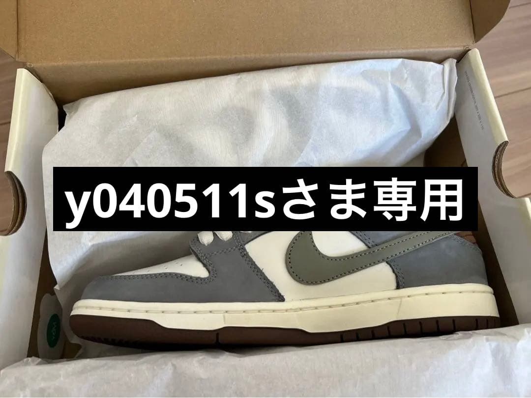 堀米 雄斗Nike SB Dunk Low Pro QS