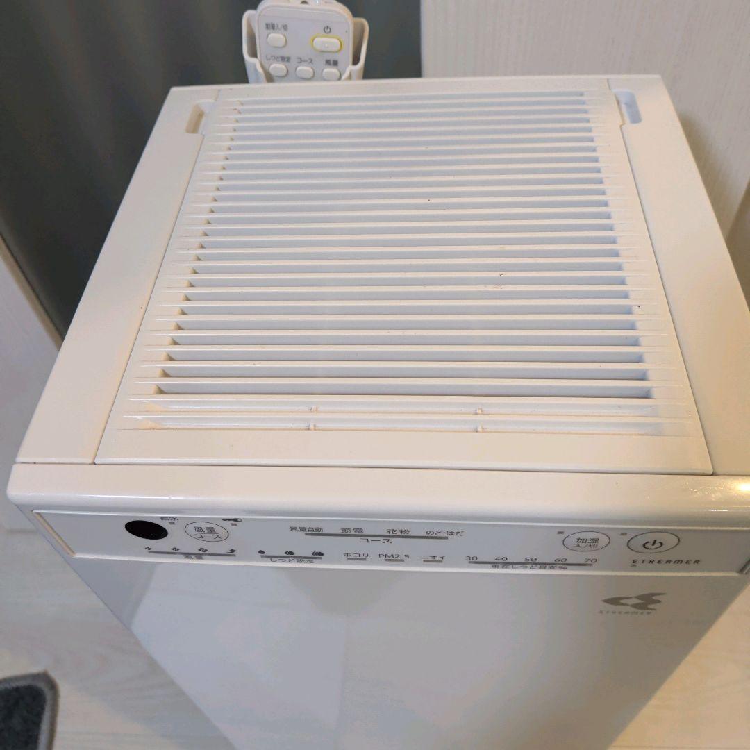 【美品】DAIKIN ダイキン 空気清浄機 MCK55YJ-W 2022年製