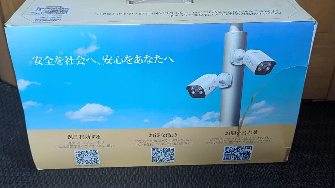 A-ZONE 800万画素 POE給電防犯カメラキット