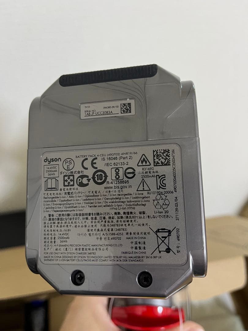 ダイソン Micro Origin SV33 FF OR コードレスクリーナー