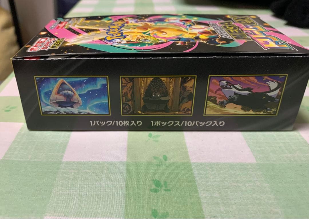 《値引き中》ポケモンカードゲーム MEGA ドリームEX BOX 未開封