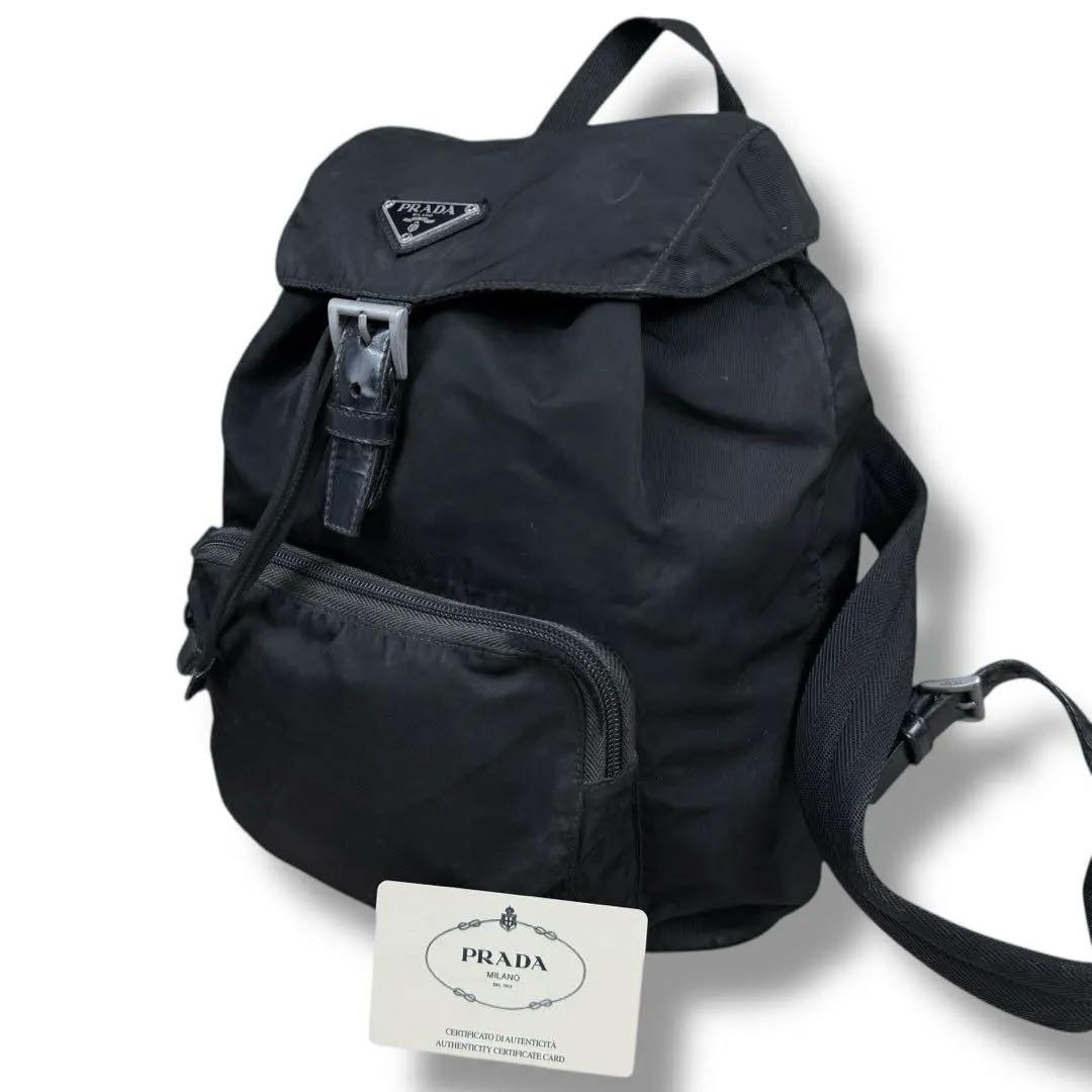 PRADA リュック ナイロン 三角ロゴ 黒 白タグ B4650 Gカード付き