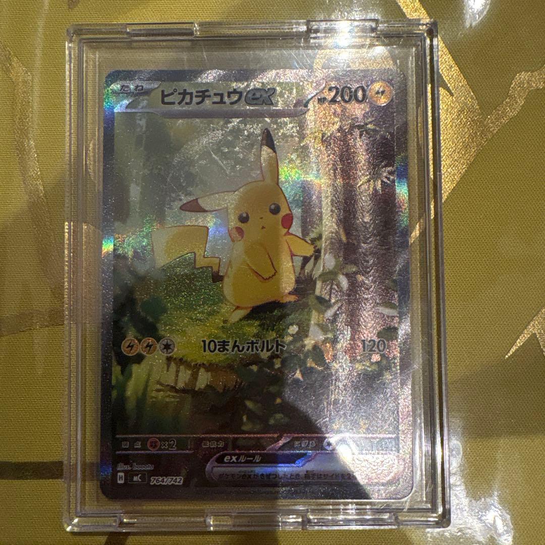 ピカチュウEX カード HP200 雷タイプ　スタートデッキ100 No.25