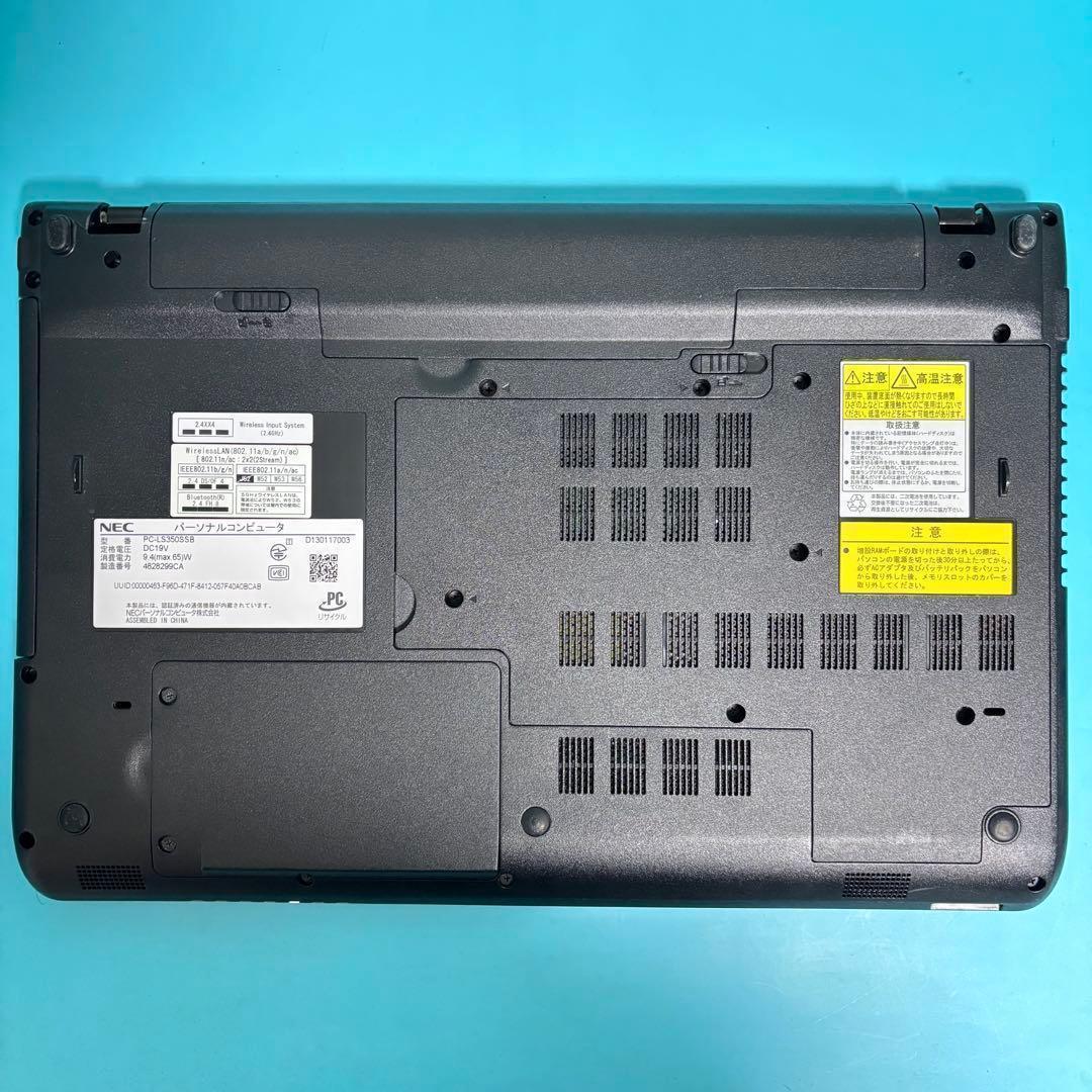 激安年始限定セール!!【美品】LAVIEノートPC★オフィス 新品SSD＆i3