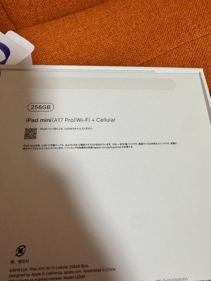 iPad mini a17 256GB セルラー　pencil pro