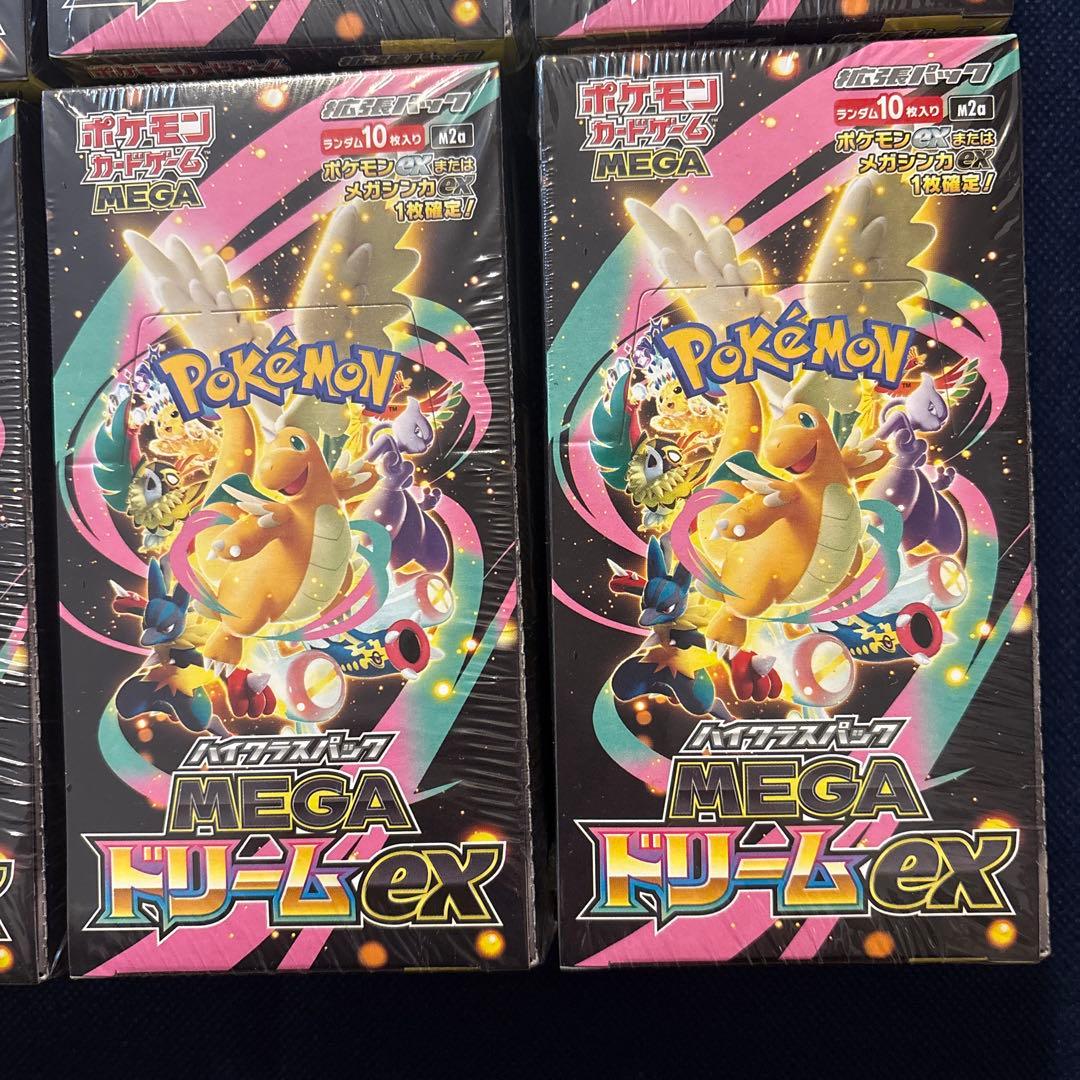 ポケモン MEGA ドリームEX 8パックセット