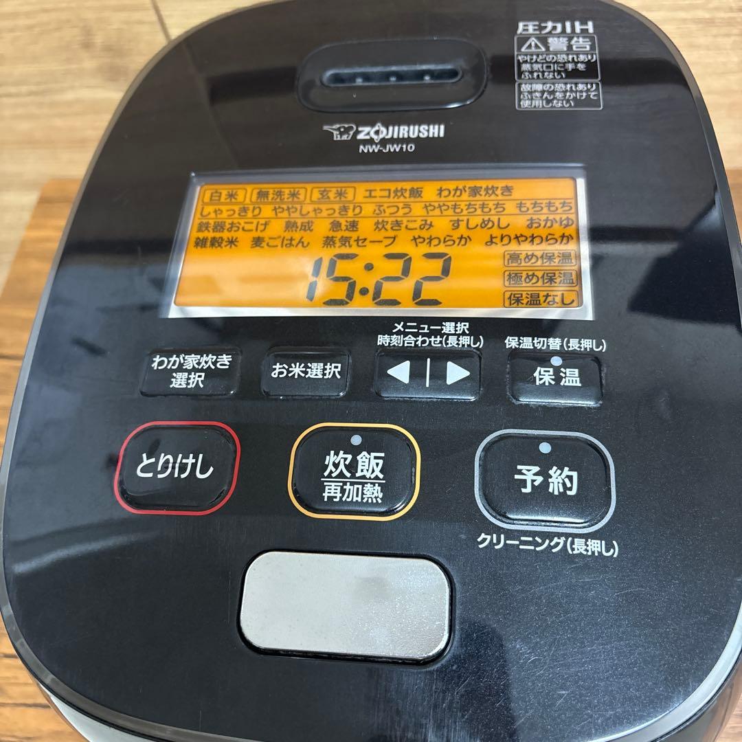 極上⭐︎象印 NW-JW10 圧力炊飯器 5.5合炊き 2021年製