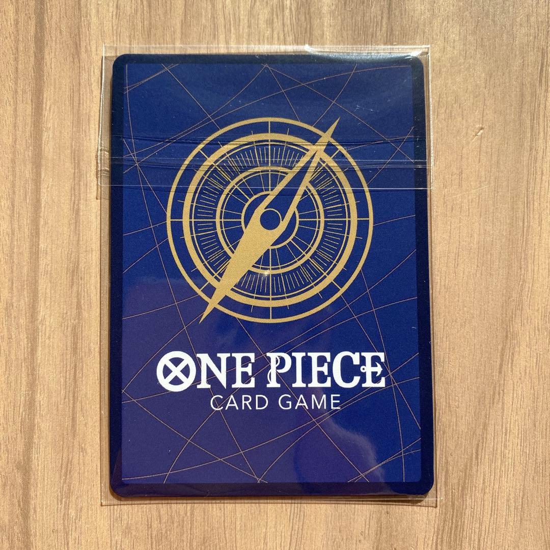 【未開封】　フラッグシップ　カイドウ