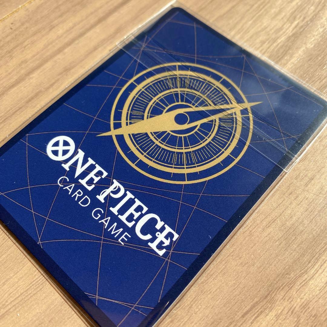 【未開封】　フラッグシップ　カイドウ